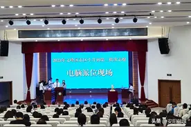 2023年文峰区市区小升初第二批次志愿电脑派位结果查询图片