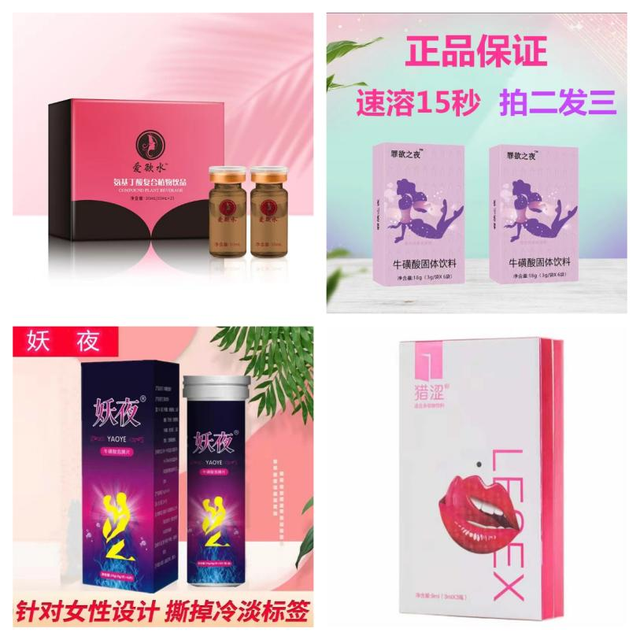 上外男生所投究竟是什么“药”？目前结果算不算强奸未遂？