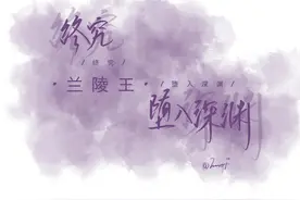 王者荣耀背景图②图片