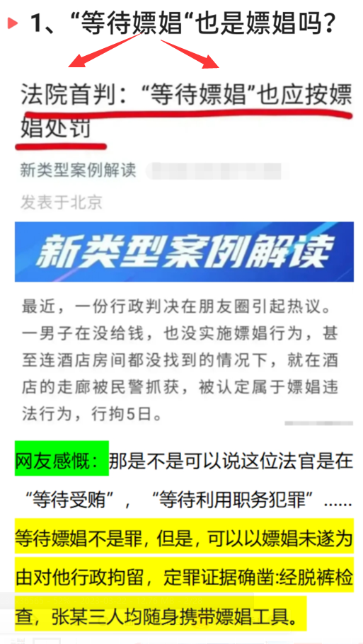 3月23日深夜，中国传来29个新消息，取消教师编制动了谁的奶酪？