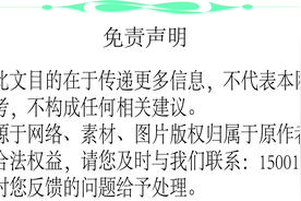 第八届“阳光论坛”暨西藏“双碳”战略机遇与可再生能源综合利用高端研讨会在林芝举办图片