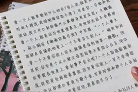 “鲸落字体”在高中盛行，一笔一划宛如印刷，可与衡水字体相媲美图片