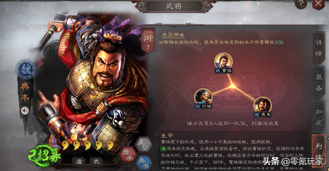 三国志战略版：策划搞什么？藤甲无敌，陆逊哭了，庞统也废了