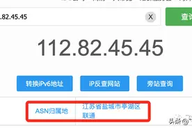 微信是怎么知道你在哪儿的？图片