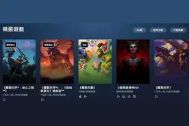 亲测解决战网国际服卡在读取账号信息/无法验证身份/无法验证账号图片