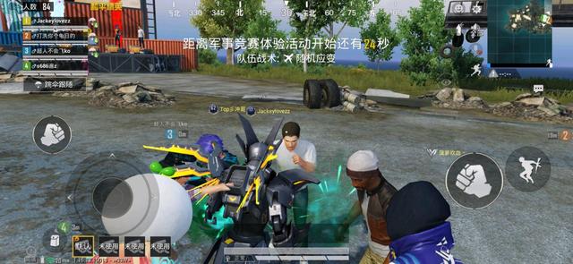 能免费领吃鸡皮肤的软件有哪些