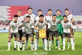 两连胜！世预赛18强赛国足客场1:0巴林队图片