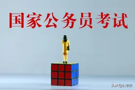 税务局142分进面？国考往年分数线分析（含2022预测分数）图片