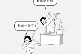 身上这几个地方出现青筋，需要重点注意图片