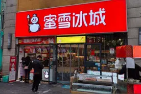 餐饮界的“内卷”之王，蜜雪冰城是怎么把其他奶茶店的路堵死的？图片