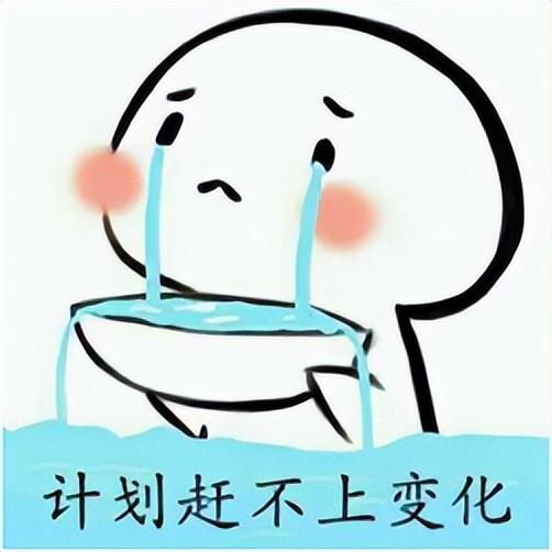 计划赶不上变化!20所院校初试科目有变