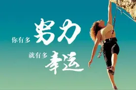 每日一句经典正能量句子，勉励和鞭策的语录图片