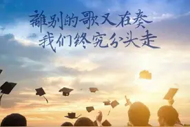 兄弟情深，各自天涯，生离死别图片