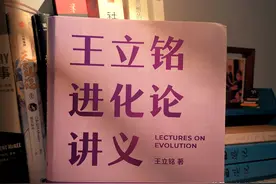 被误读的达尔文“进化论”图片
