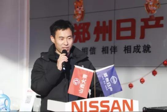 郑州日产山西大青店公益先行：钜惠团购回馈新老顾客