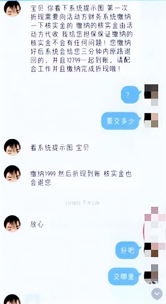 免费占卜?折现9999元?揭秘朋友圈抽奖迷局