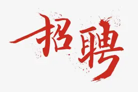 正式编制，待遇比公务员还好！2023中国烟草公开招聘760人公告！快转给身边需要的人！图片