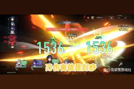 星铁：还是别抽刃了！普通玩家根本玩不起！伤害刮痧体验感极差！图片