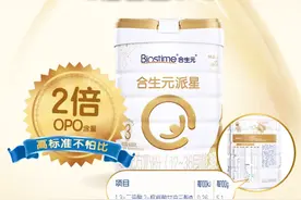 国产奶粉前十强排名中合生元派星奶粉成“卷王”图片