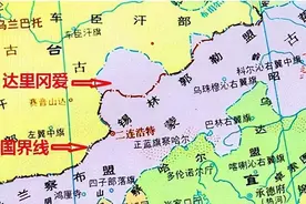 外蒙古丢失记（下）蒙古武力占据中国领土？中蒙国界如何确定的？图片
