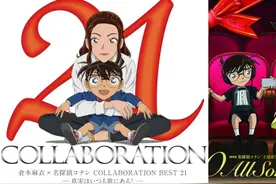 《名侦探柯南》电影主题曲TOP 10：坂井泉水、仓木麻衣谁是第一？图片