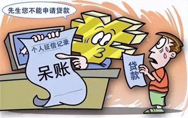 信用报告有逾期3个月算黑户么，什么情况下会被银行认为是黑户呢 配图04