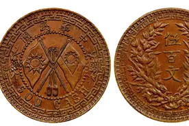 今年双旗币的市场价格多少钱一枚图片