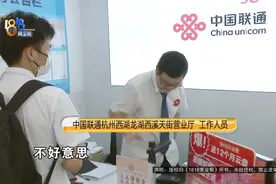 新办理的号码多次停机 要录视频做承诺？图片