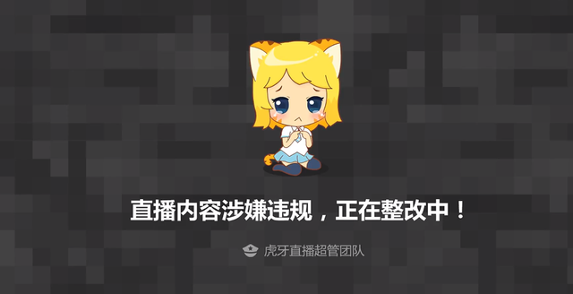 沫子大爆吃鸡区内幕,内容引来超管警告:观众就喜欢我真实