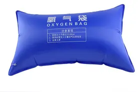 医用急救吸氧袋图片