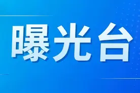 第五批曝光 | 浙江这24家单位存在火灾隐患，请尽快整改！图片