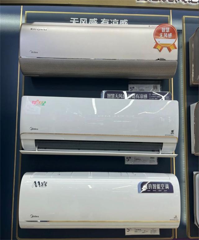 买空调，定频好还是变频好？商家：内行人买定频，外行人买变频