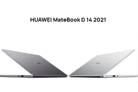 MateBook D14 2021低压酷睿轻薄本：更低功耗，更久续航图片