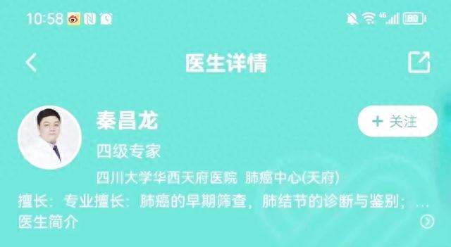 突发！华西医院女医生捅杀男医生后自刎殉情，知情者透露更多细节