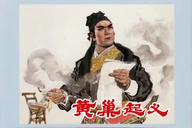 浅析黄巢起义的爆发与失败图片