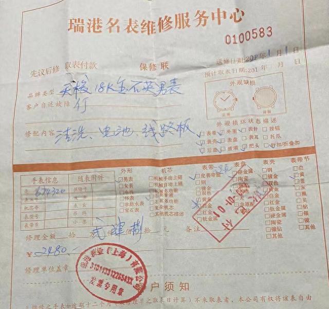 ����ؾ�Ҫ2480Ԫ������оֻҪ850Ԫ���ޱ��ޱ����շ�����������֮��