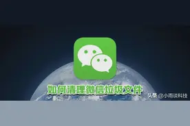 微信打开这3个设置，可以释放出大量内存，建议收藏图片