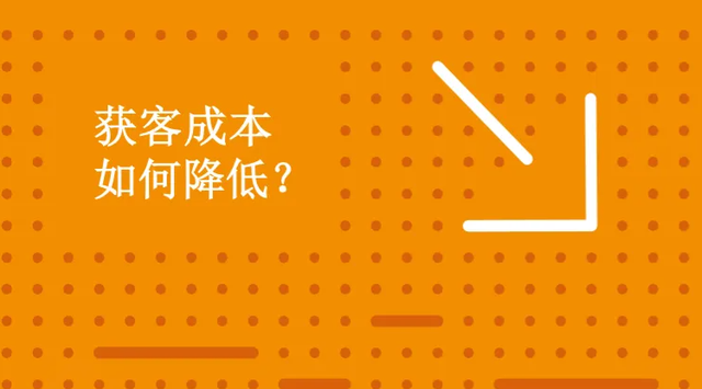 ��ν��ͻ�ͳɱ������߽���Ӫ������ֵ��ѧϰ