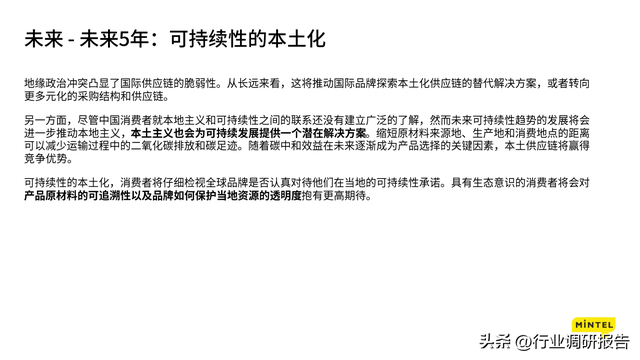 2023ȫƶ챨棨۽йг