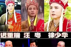 “唐僧扮演者”迟重瑞：嫁大11岁女富豪，一生无子，他图啥？图片