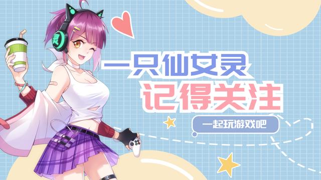 梦幻西游手游：勇武最强攻宠？红鲤另类打造，直接颠覆当前格局