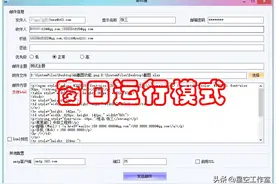 一个超好用超灵活的邮件发送软件图片