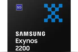 三星 Exynos 2200 处理器发布：搭载 RDNA 2 架构 Xclipse GPU图片
