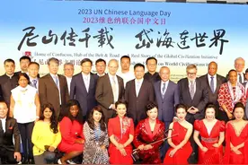 全球文明倡议的生动故事——2023维也纳联合国中文日系列活动拉开帷幕图片