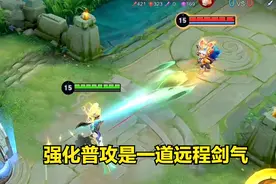 光信到底该怎么玩？记住这4个技巧，你的光信至少王者30星图片