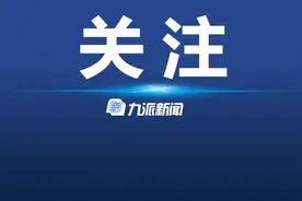 贵州省正安县委常委、贵州正安经济开发区党工委书记叶晓接受审查调查图片