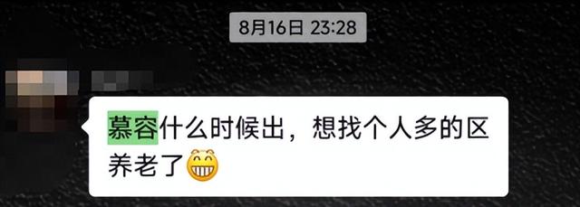 《天龙八部·归来》官方的一份问卷，让玩家讨论翻了天？