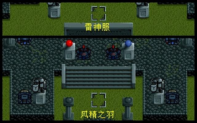 炎龙骑士团2-黄金城之谜 攻略