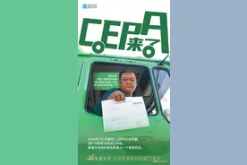 香港回归25周年｜CEPA实施，港货进口内地实现零关税图片