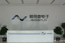 传统业务奠定业绩基石，秋田微：持续推进，新业务打开想象空间图片